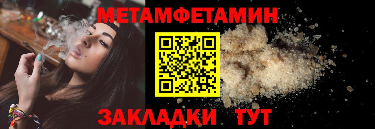 АМФЕТАМИН 98% Комсомольск-на-Амуре
