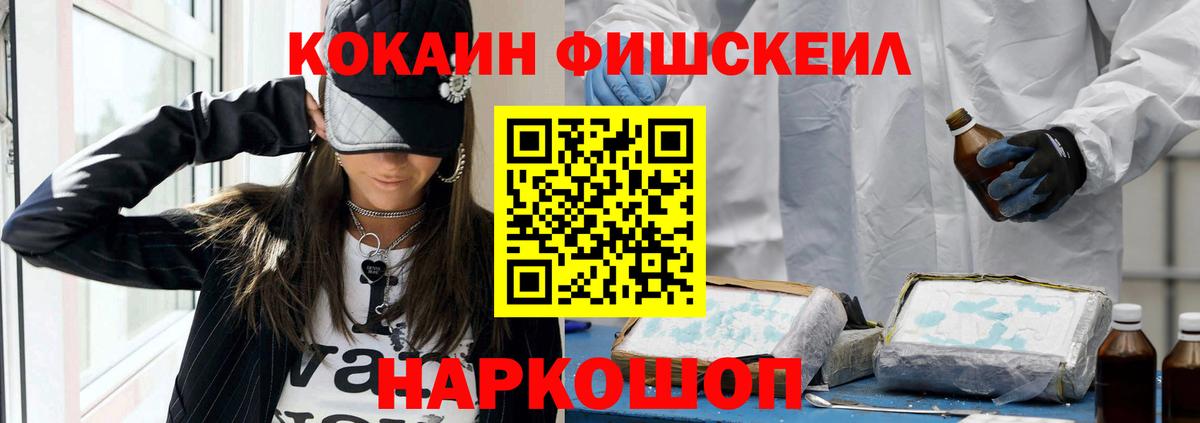 Cocaine Боливия Комсомольск-на-Амуре