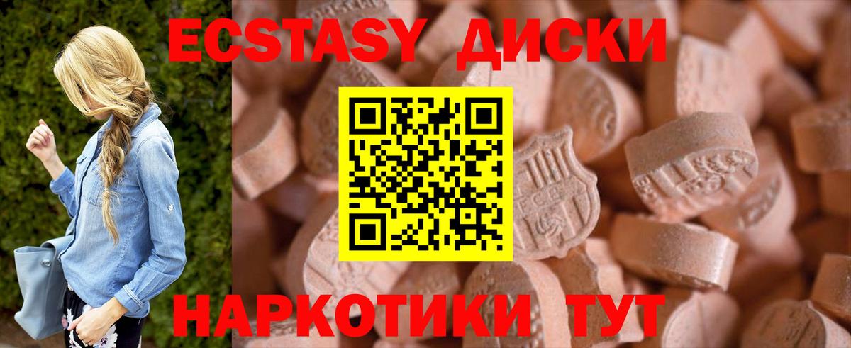 Ecstasy Дубай Комсомольск-на-Амуре