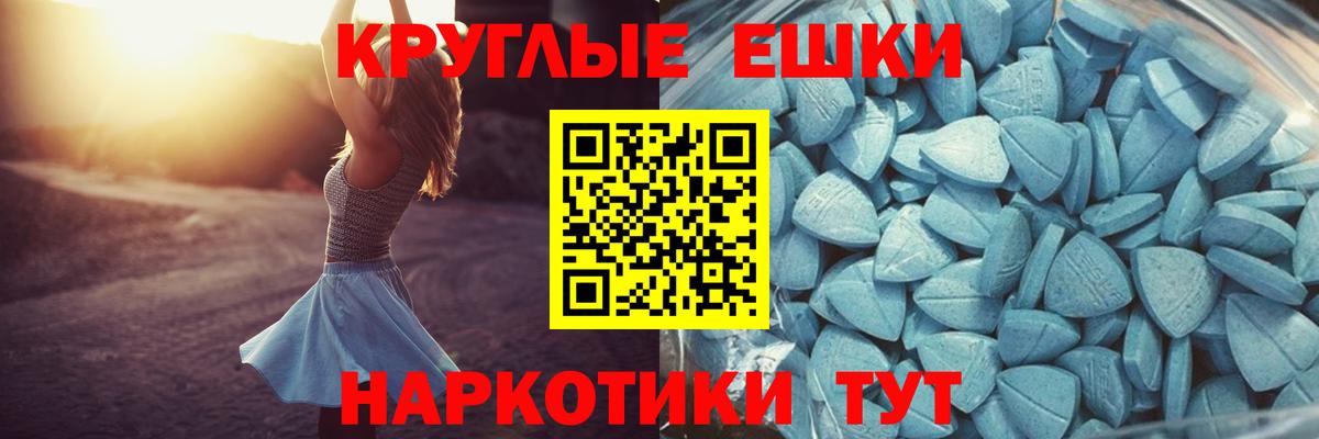 Комсомольск-на-Амуре  Экстази TESLA  Экстази Дубай  Вход с VPN 