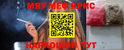 мет Конаково