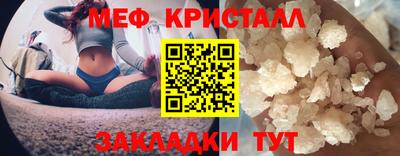 мет Конаково