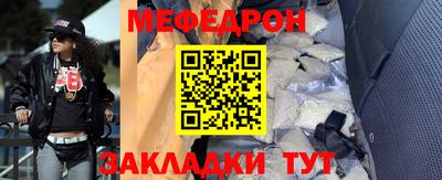 мет Конаково