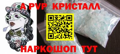 кокс Коммунар