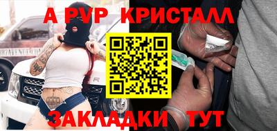твердый Комсомольск-на-Амуре