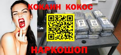 кокс Коммунар