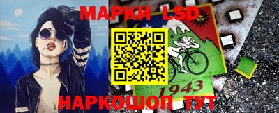 твердый Комсомольск-на-Амуре