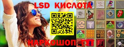 твердый Комсомольск-на-Амуре