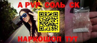 кокс Коммунар
