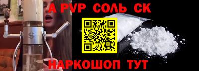мет Конаково