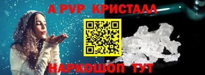 кокс Коммунар