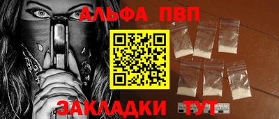 мет Конаково