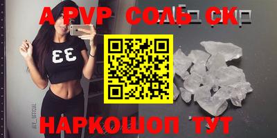 твердый Комсомольск-на-Амуре