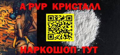 твердый Комсомольск-на-Амуре