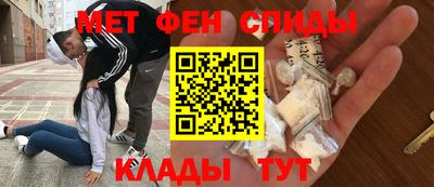 мет Конаково