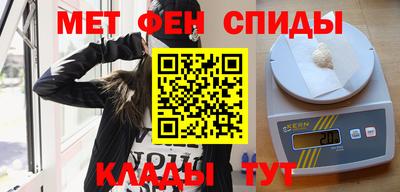 мет Конаково