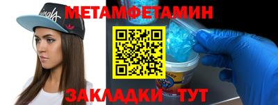мет Конаково