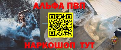 мет Конаково