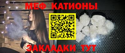 мет Конаково