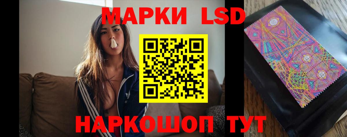 Комсомольск-на-Амуре  Лсд 25 экстази кислота  LSD-25 экстази ecstasy  Вход с VPN 