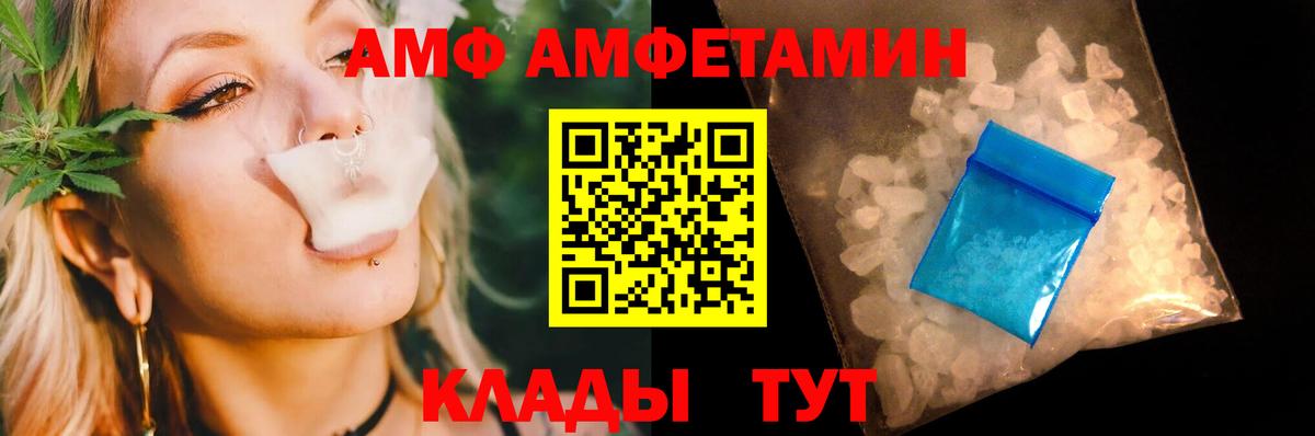 Первитин Декстрометамфетамин 99.9% Комсомольск-на-Амуре