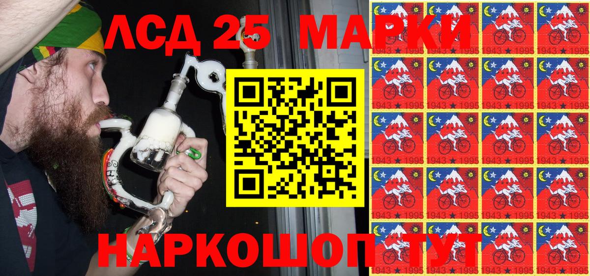 Марки N-bome 1,8мг Комсомольск-на-Амуре