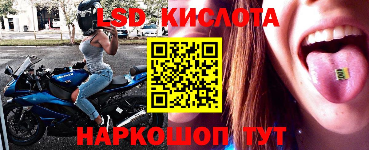 Марки N-bome 1,8мг  Вход с VPN  Комсомольск-на-Амуре 