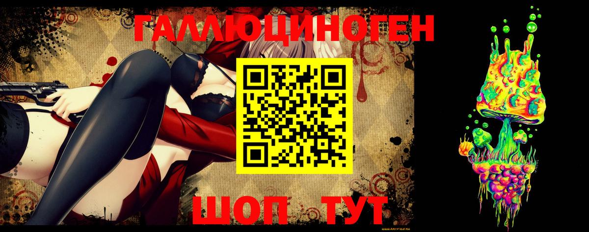 Псилоцибиновые грибы мицелий  Вход с VPN  Псилоцибиновые грибы Cubensis  Комсомольск-на-Амуре 