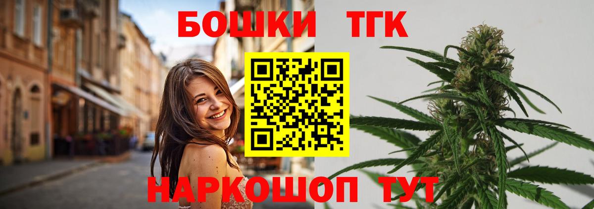 Бошки Шишки SATIVA & INDICA  Марихуана ГИДРОПОН  Вход с VPN  Комсомольск-на-Амуре  МАРИХУАНА планчик  Каннабис AK-47 